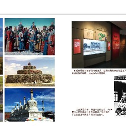 内蒙古博物馆-草原丰碑展示厅koko体育app
_3890541