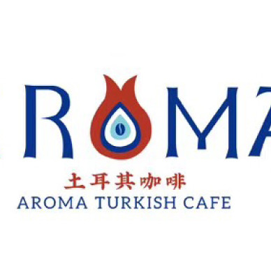 AROMA土耳其咖啡_3423133