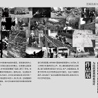 【布道公益】矩阵藏羌 | 国家艺术基金项目展_3425523