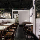 「江南里」中餐厅内部设计图
