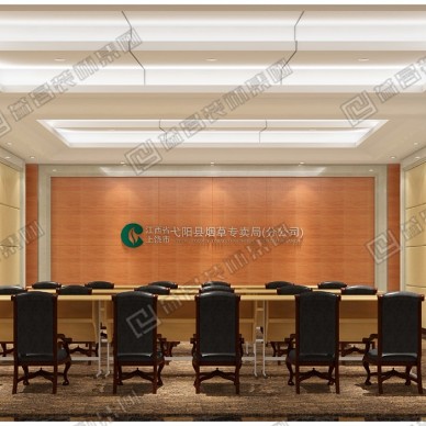 烟草公司会议室装修设计_4025052