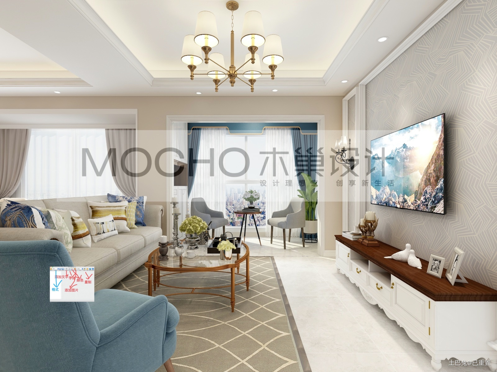 木巢设计美式混搭浅色风格混搭客厅设计图片赏析