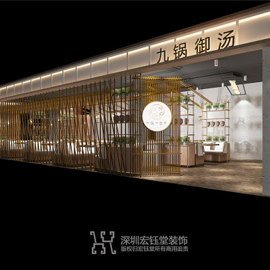 郑州餐厅装修设计公司——餐饮装修设计案例_4071136