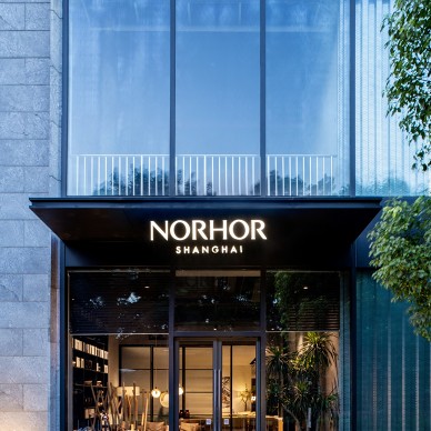 Norhor丨北欧表情上海展厅_1586489971_4106026