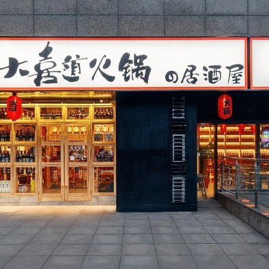 把川渝火锅藏进居酒屋是种什么体验？