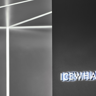 海湾舱体-ICEWHALE室内改造_1657536597_4731472