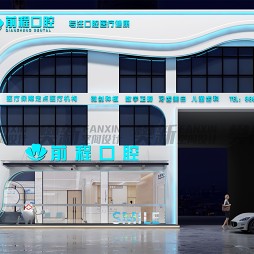 郑州市口腔诊所装修设计—樊新空间设计_1662619452_4763959