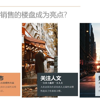 上海房地产项目_1665040925_4776283