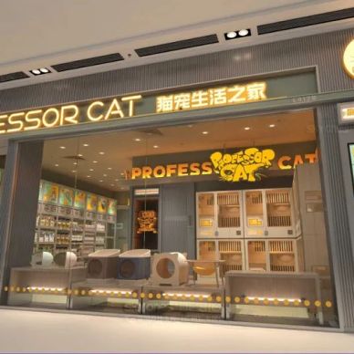 猫教授·猫宠生活空间设计（华贸天地店）_1666618632_4785139