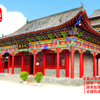 贵州寺庙大殿设计平面图，贵州寺院整体布局_1681649941_4855889