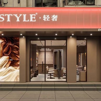 IN style 理发店_1683599700_4863906