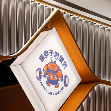 深圳未来感餐厅设计，237㎡火星吃蟹站_1709110419